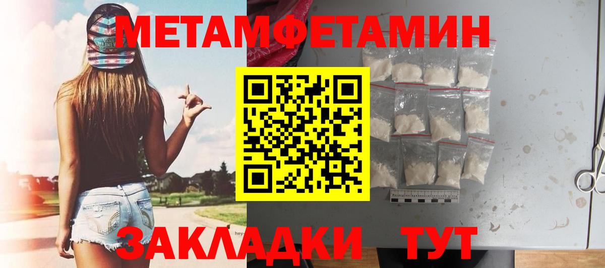 АМФ Розовый Усть-Лабинск