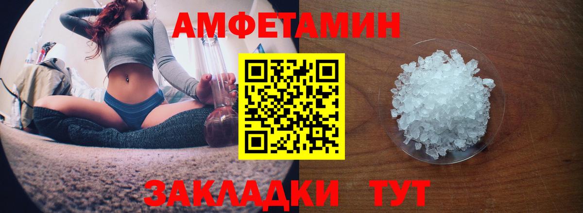 Гашиш  Усть-Лабинск  Вход с VPN  МЕФ кристаллы  КОКАИН  Меф  МАРИХУАНА  Alpha PVP СОЛЬ кристаллы 