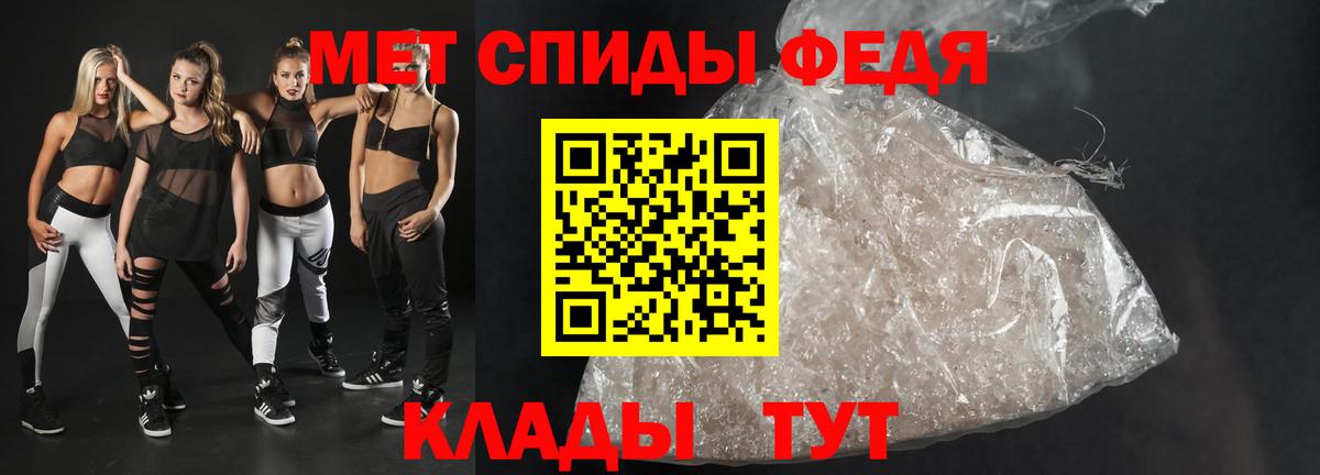 АМФЕТАМИН Розовый Усть-Лабинск