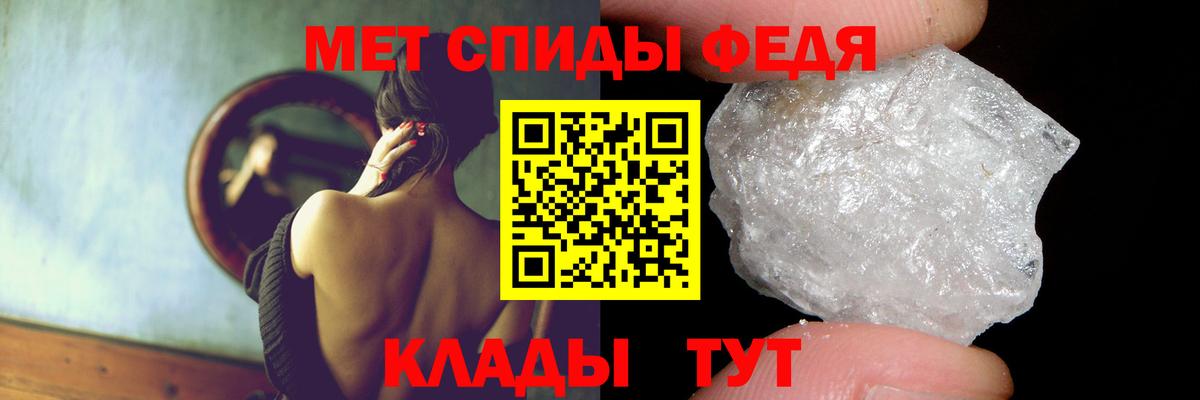 АМФ Premium  Амфетамин  Усть-Лабинск  Amphetamine 