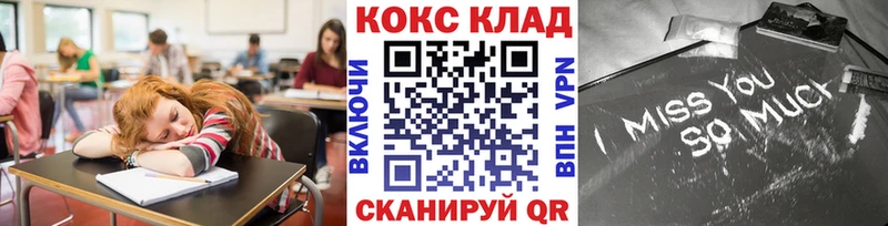 COCAIN FishScale Усть-Лабинск