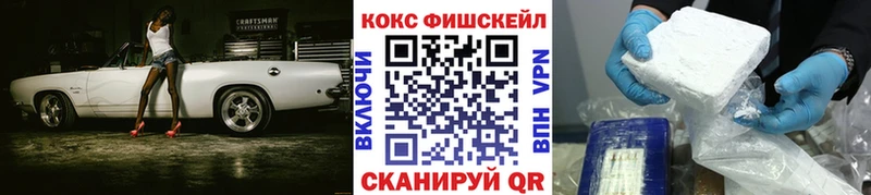 Cocaine 98%  Усть-Лабинск 