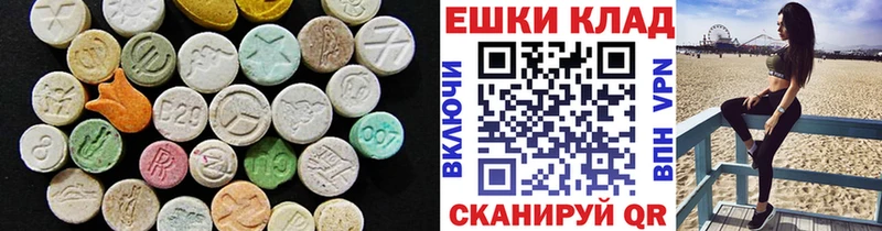 Экстази 250 мг купить закладку Усть-Лабинск