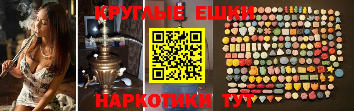 ГАШ Усть-Лабинск