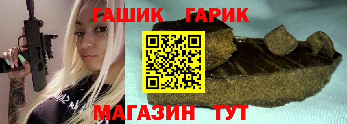 ГАШИШ Ice-O-Lator  ГАШИШ хэш  Усть-Лабинск 