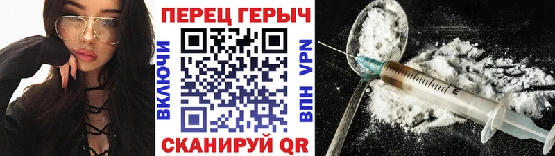 мега как войти дарк нет клад ГЕРОИН хмурый Усть-Лабинск