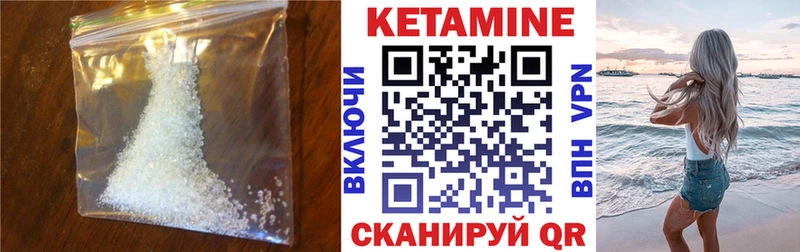 блэк спрут сайт  Усть-Лабинск  Кетамин VHQ  маркетплейс состав  хочу наркоту 