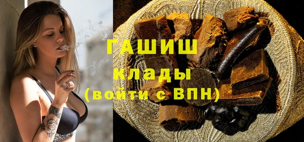 первитин Новозыбков