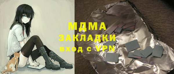 кокаин VHQ Новодвинск