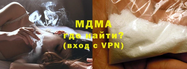 первитин Новозыбков