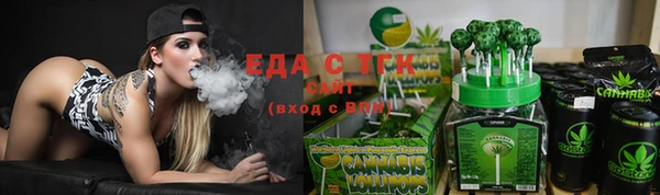 первитин Новозыбков