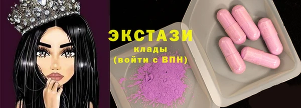 кокаин VHQ Новодвинск