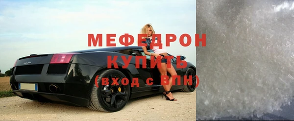 герыч Новокубанск