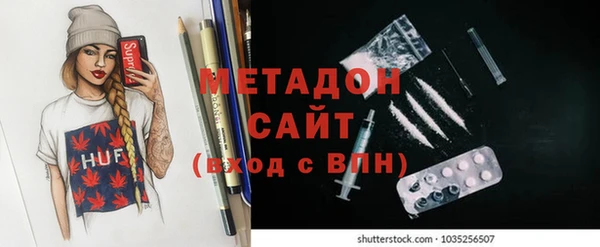 герыч Воткинск