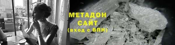 герыч Новокубанск