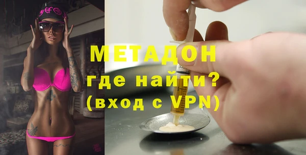 первитин Новозыбков