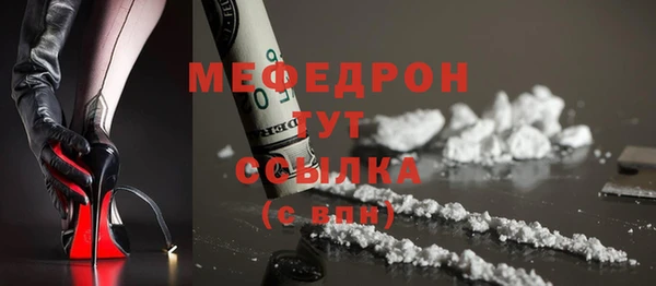 герыч Новокубанск