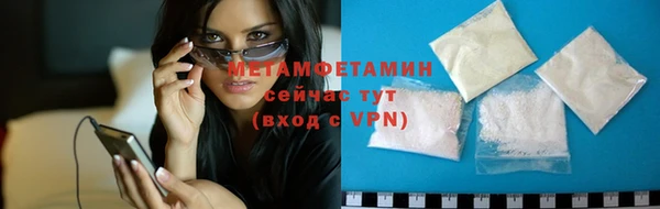 кокаин VHQ Новодвинск