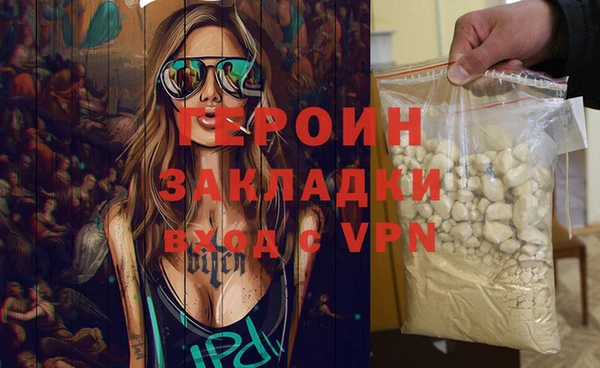 первитин Новозыбков