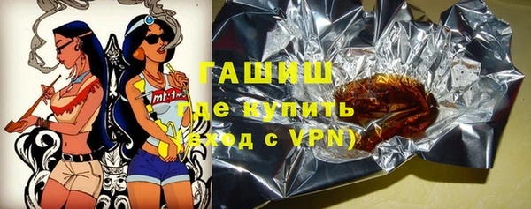 первитин Новозыбков