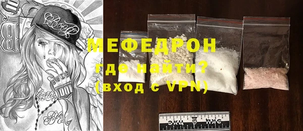 герыч Новокубанск