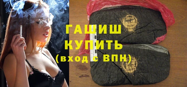 кокаин VHQ Новодвинск