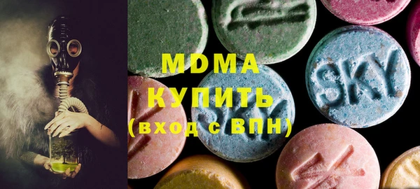 герыч Воткинск