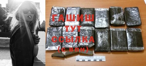 кокаин VHQ Новодвинск