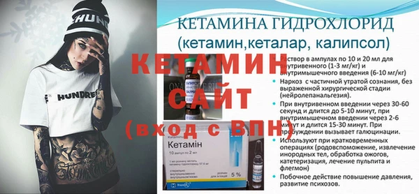 первитин Новозыбков