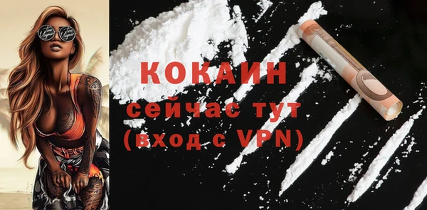 герыч Новокубанск