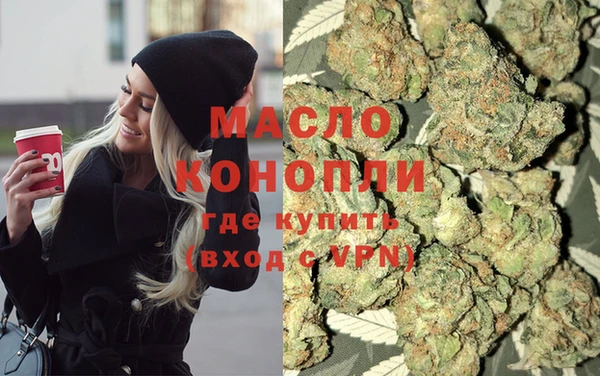 герыч Новокубанск