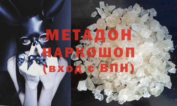 герыч Новокубанск