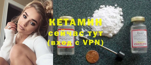 герыч Новокубанск