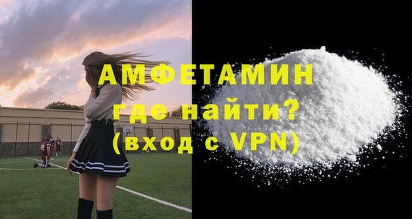 герыч Новокубанск