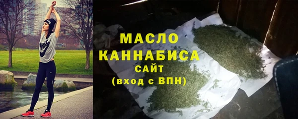 герыч Новокубанск