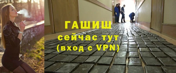 герыч Новокубанск