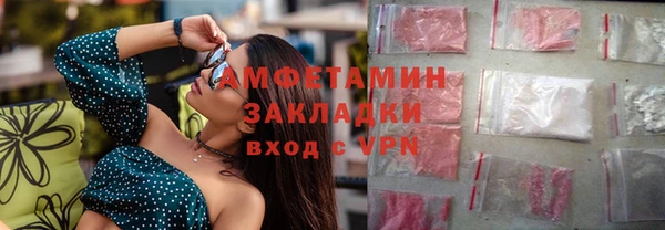 герыч Новокубанск