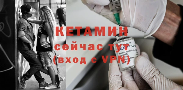 первитин Новозыбков