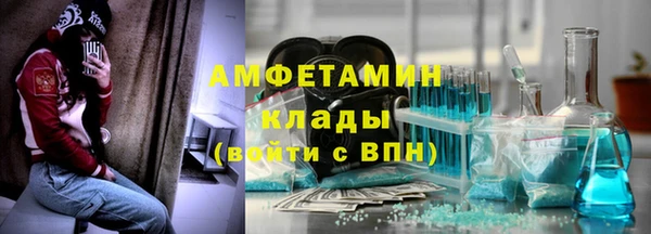 кокаин VHQ Новодвинск