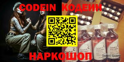 кристаллы Гатчина