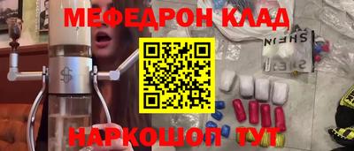кристаллы Гатчина