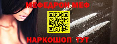спайс Гагарин