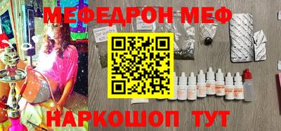 кристаллы Гатчина