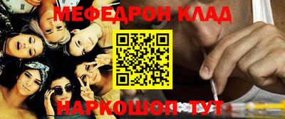 прущие грибы Абинск