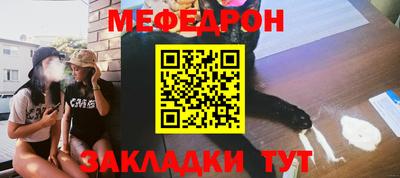 спайс Гагарин