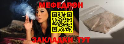 СК Азнакаево