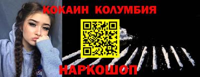 спайс Гагарин