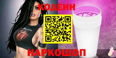 кристаллы Гатчина