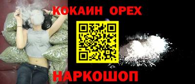 кристаллы Гатчина