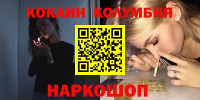тгк Гай